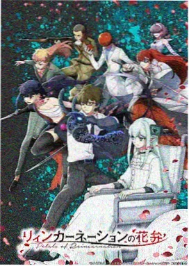 科幻动画星轨之外剧照
